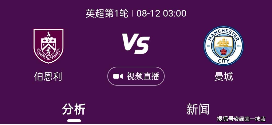 电讯报独家消息，切尔西内部人士将2023年——伯利掌控所有权后的首个完整年——描述为“灾难”（disaster），他们希望这一年快点结束。